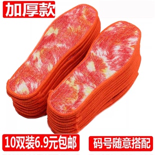 垫加厚保暖棉毡鞋 垫花棉毡鞋 垫 垫男女冬天加厚鞋 加厚花毡棉鞋