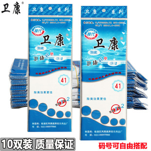 垫冬季 防臭鞋 棉鞋 鞋 垫子 卫康除臭鞋 垫药物千层布运动吸汗鞋 垫四季