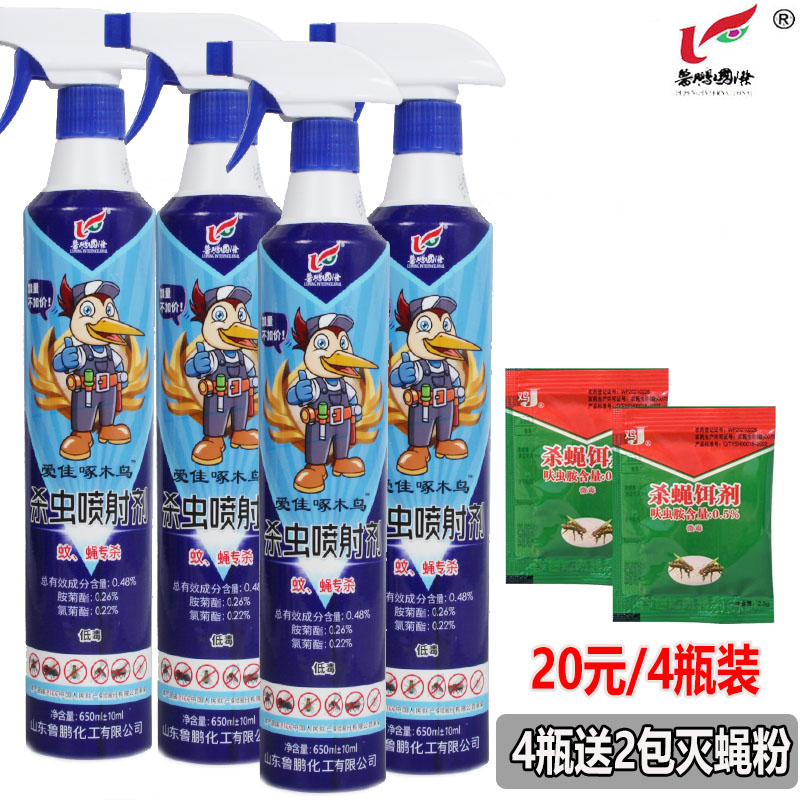 鲁鹏爱佳啄木鸟杀虫喷射剂