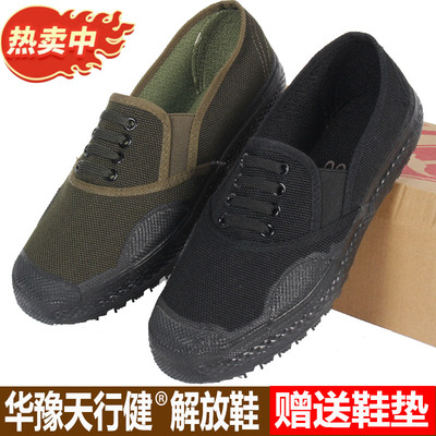 3589一脚蹬男女劳保解放防滑胶鞋