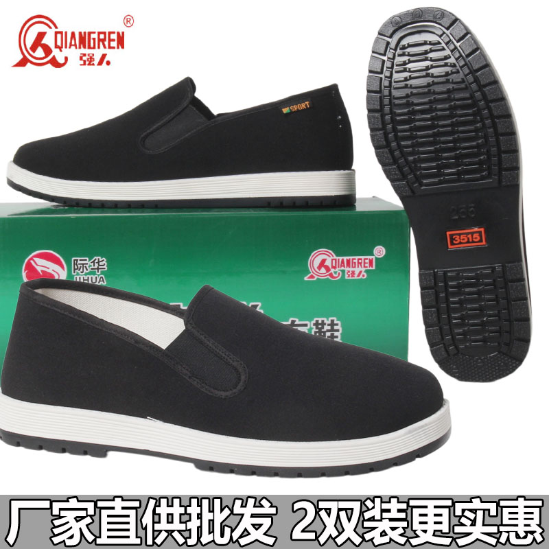 3515强人男款布鞋软底工作布鞋图片