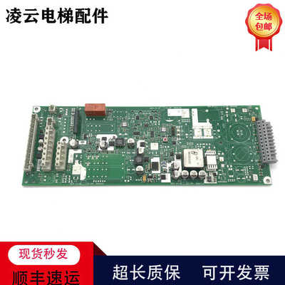 迅达33003600电梯控制柜电源板SEM IDNR560113驱动电路板原厂现货
