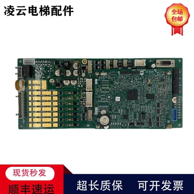 EE15电梯配件现货主板奥的斯