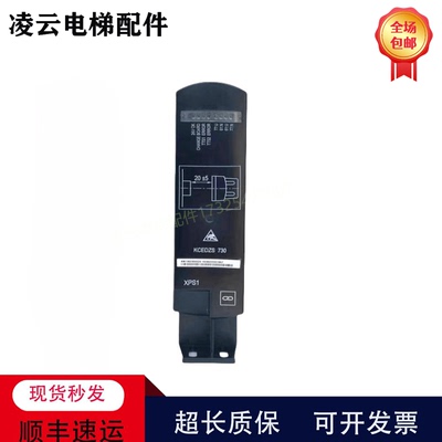 KM1362305G楼层感应器板通力