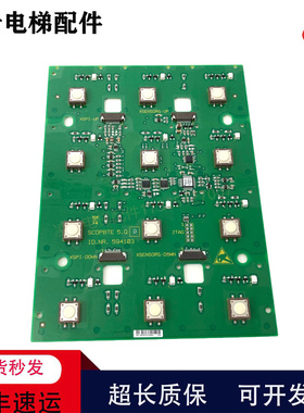 迅达3600电梯 59410按钮板 594104594214 594208原装3原装 现货