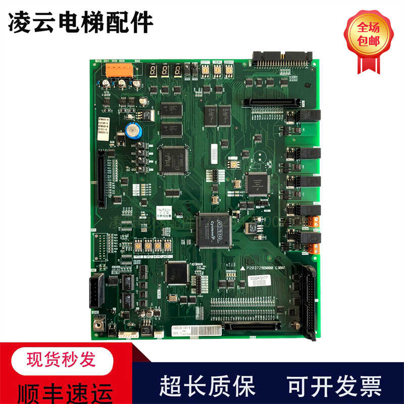 P203745728G02三菱电梯主板三菱