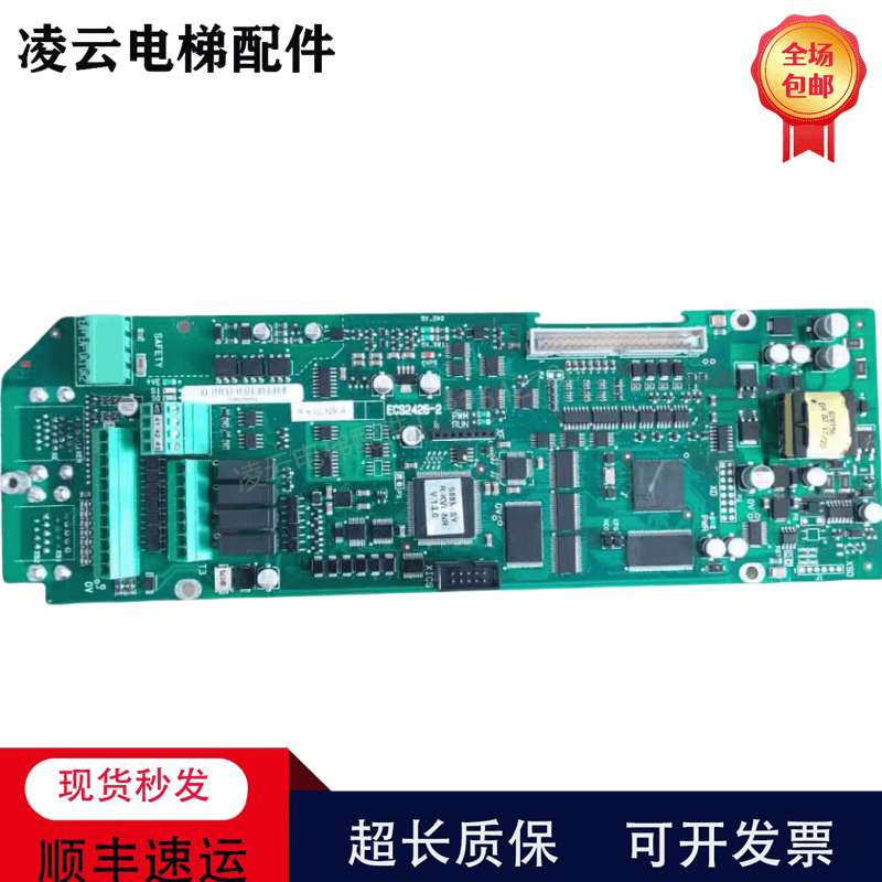 V3.6.0.0S87W9AM变频器主板西威