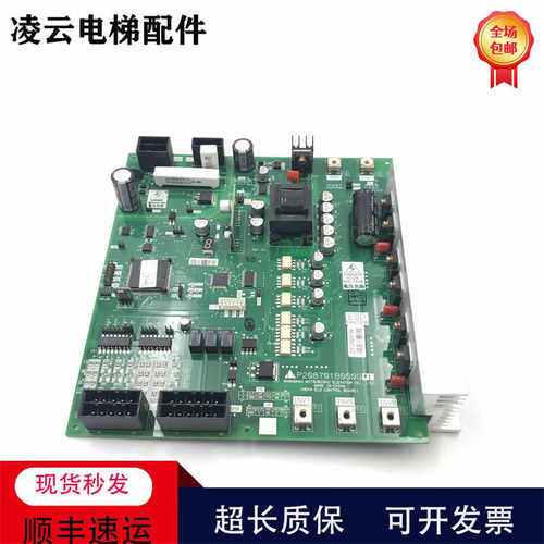 三菱电梯MELD主板P208701