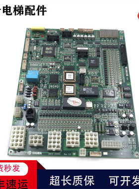 大连星玛电梯主板/星玛SMCB-3000ci主板1.1/1.5/1.6同步异步 秒发