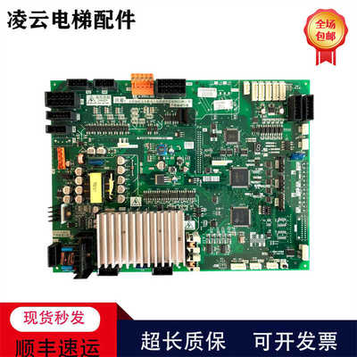 凌云-2原装较顶板三菱电梯