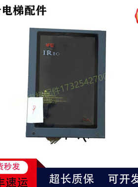 快意电梯变频器 IR10-4007 4011 4015-IP 默那克原厂专用协议现货