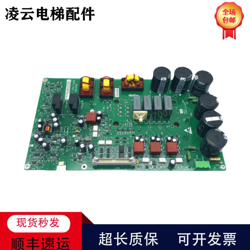 KM937520G02变频器驱动板通力