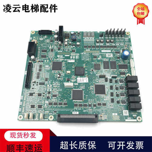 现货秒发凌云主板三菱电梯