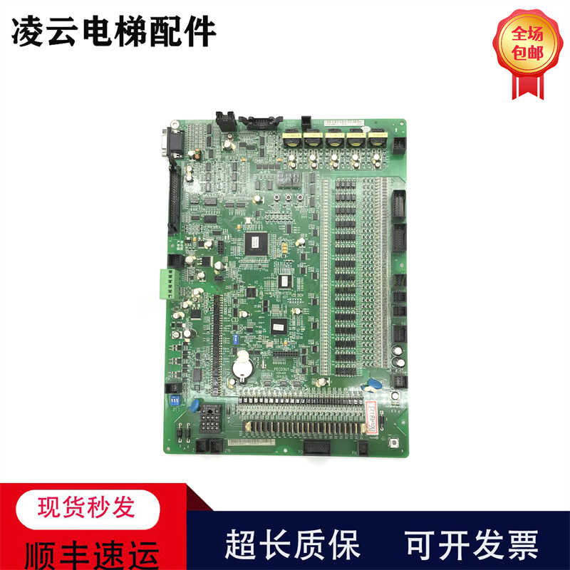 fecd3u1现货包邮主板日立电梯