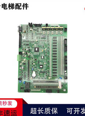 日立电梯HGP03主板mcub01 02 03主板fecd3u1同步异步主板现货包邮