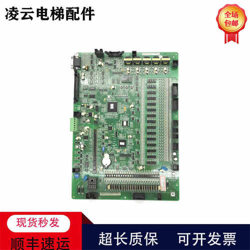 fecd3u1现货包邮主板日立电梯