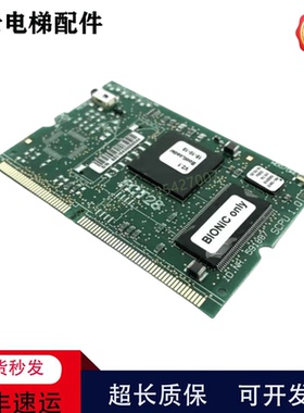 迅达电梯3300 3600 CPU程序板主板系统板ID591887 560010现货实拍