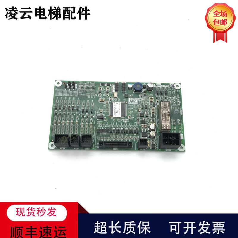 G52原装扶梯控制板三菱