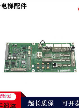 迅达电梯配件5500主板抱闸板/MXMAIN12.Q.ID.NR.59800635现货出售