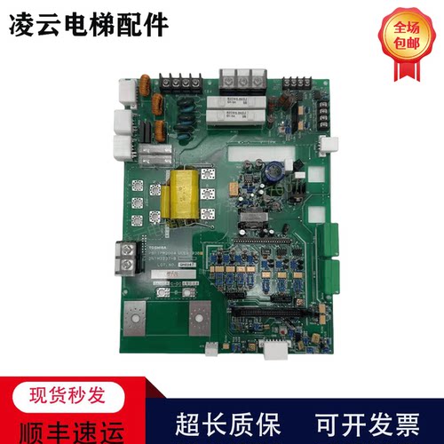 CV190现货包邮驱动板东芝电梯