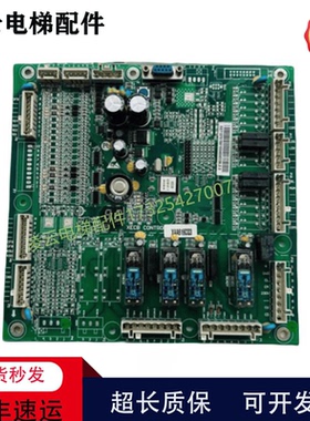西子奥的斯电梯自动扶梯一体机主板XECB CONTROL XAA616CQ3现货