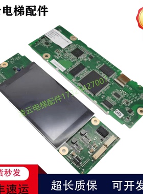 三菱电梯外呼液晶显示板 P366729B000G05 G01 G03 G21 P36673现货