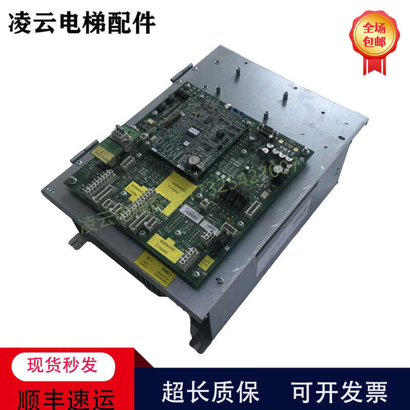 LRU-403全新变频器奥的斯