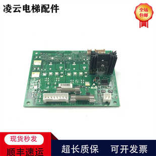 奥的斯电梯ACD4MR控制柜内电源板MROB板DBA26800EA3全新 现货秒发