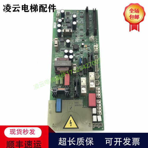 实物原装正品变频器电源板OTIS