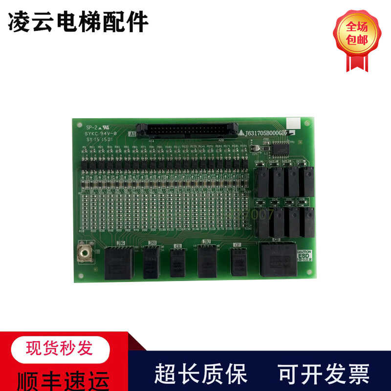 706B000G04G51G52接口板三菱