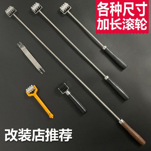 骑士隔音带齿滚轮加长压轮