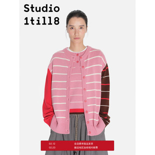 Studio1till8 橡皮粉/复古咖 撞色条纹开衫背心