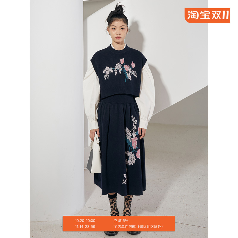 郁金香提花针织马甲背心半身裙