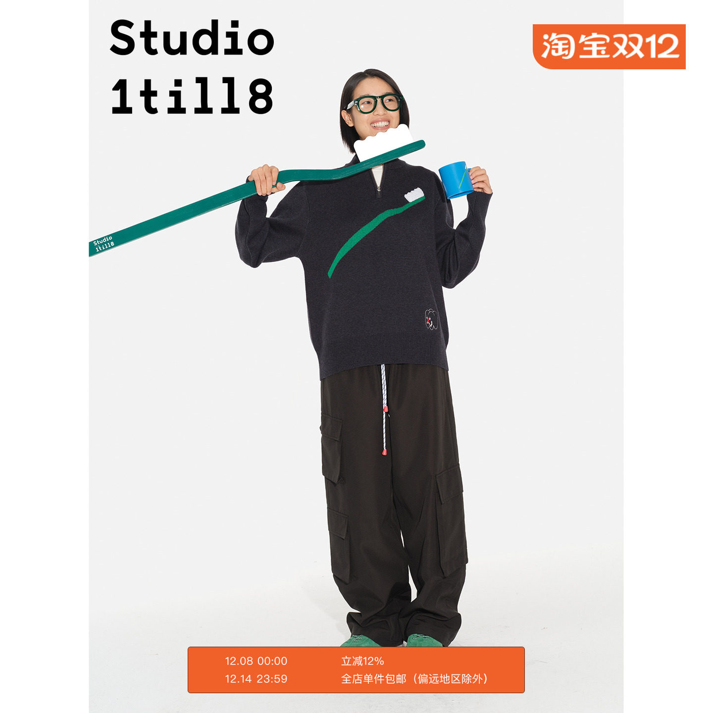 Studio1till8牙刷牙齿刺绣毛衣