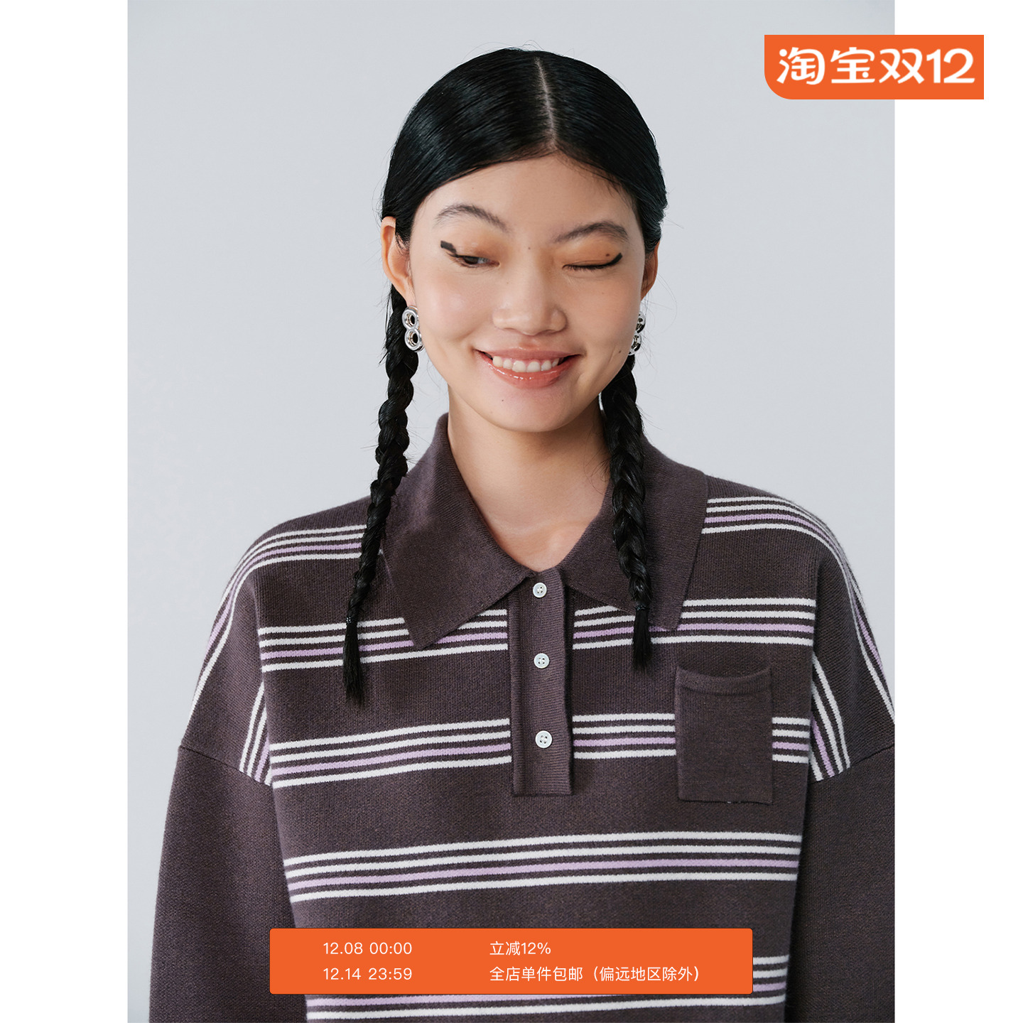 Studio1till88宽松条纹毛衣