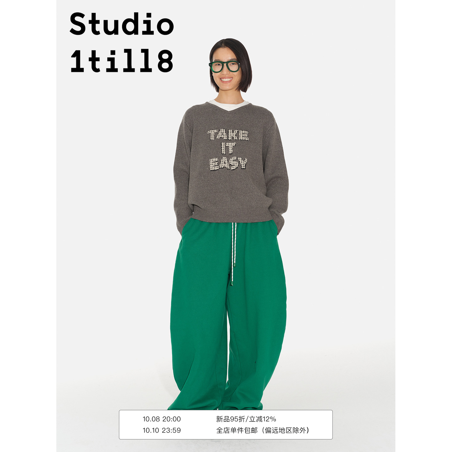 Studio1till8字母V领毛衣