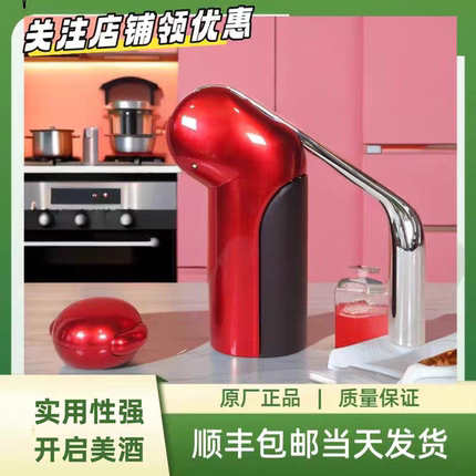 AWINQI红酒开瓶器商用启瓶器香槟葡萄酒起子套装高档送礼海马刀