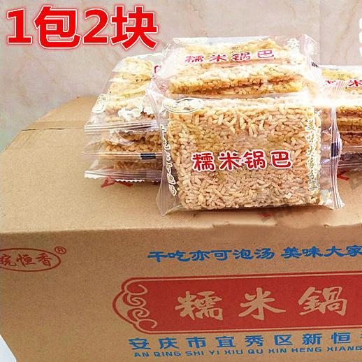 皖恒香糯米锅巴安庆特产9月份拍其它