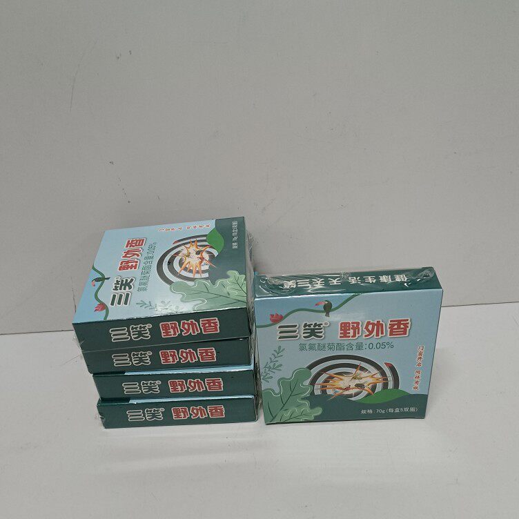 【整箱30盒装】三笑野外香小蚊香盘式香驱杀蚊子苍蝇小飞虫蚊蝇香