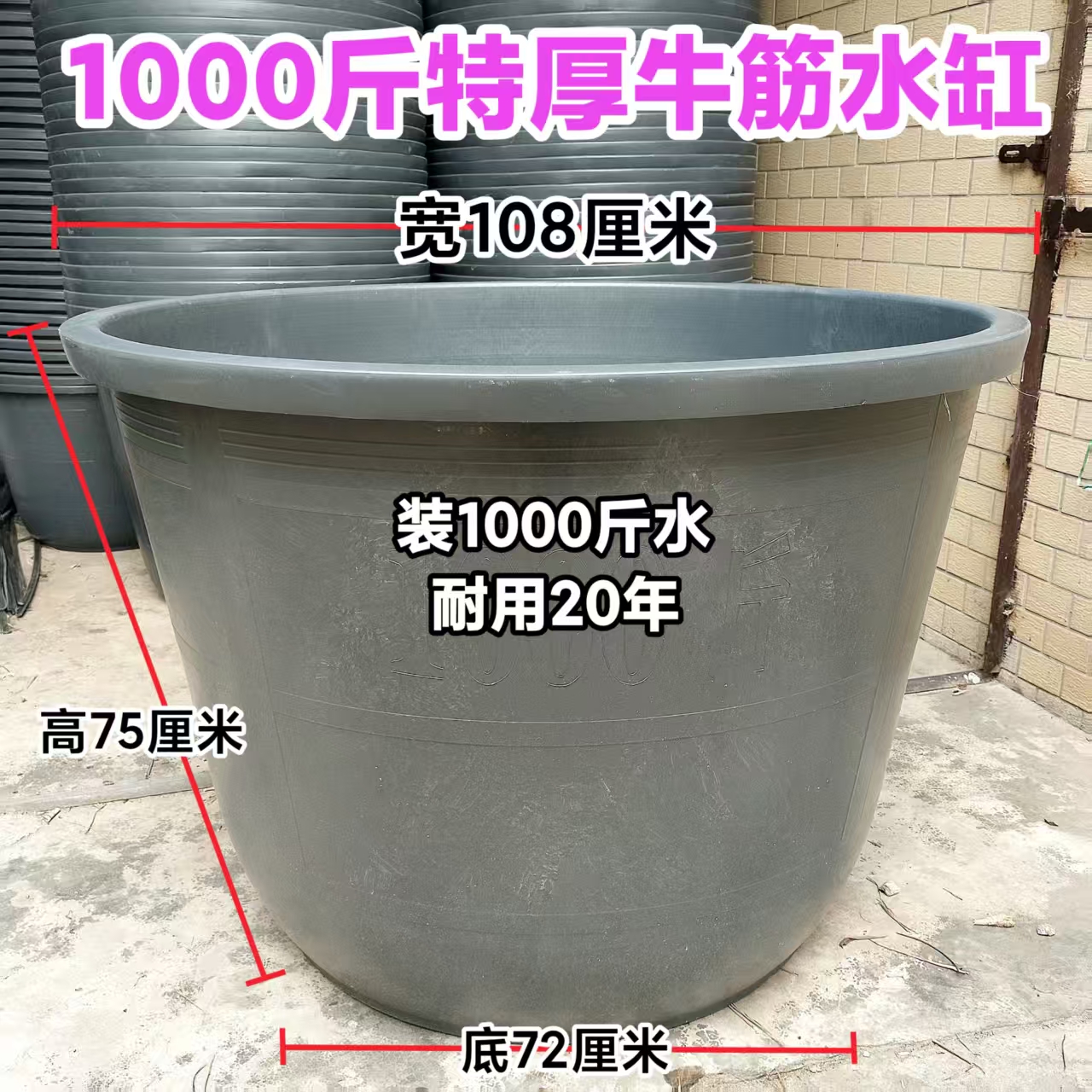 老式黑牛筋特厚熟胶水缸耐晒耐摔