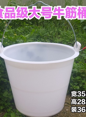 加厚水桶熟胶软韧牛筋桶黑白色塑胶塑料桶家用农用桶洗菜桶种花树