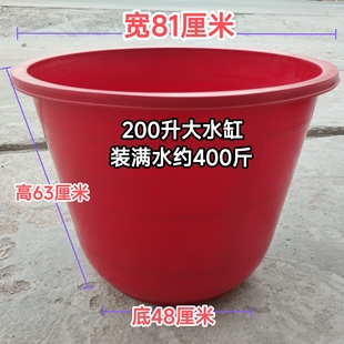 特大加厚200L耐用水缸垃圾桶塑料水缸果园储水桶种植桶豆腐缸牛筋