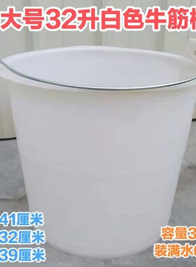 食品级大胶桶98型黑白色水桶加大号胶桶牛筋桶粪桶大塑胶桶垃圾桶