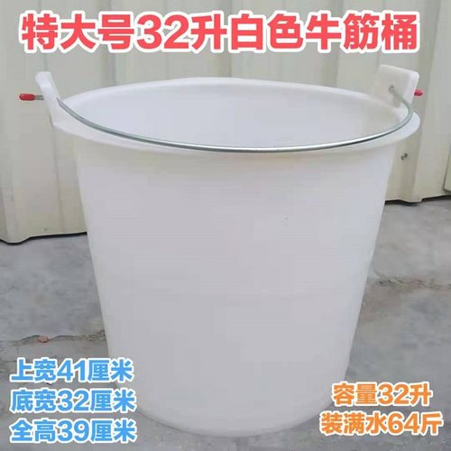 食品级大胶桶牛筋桶粪桶垃圾桶