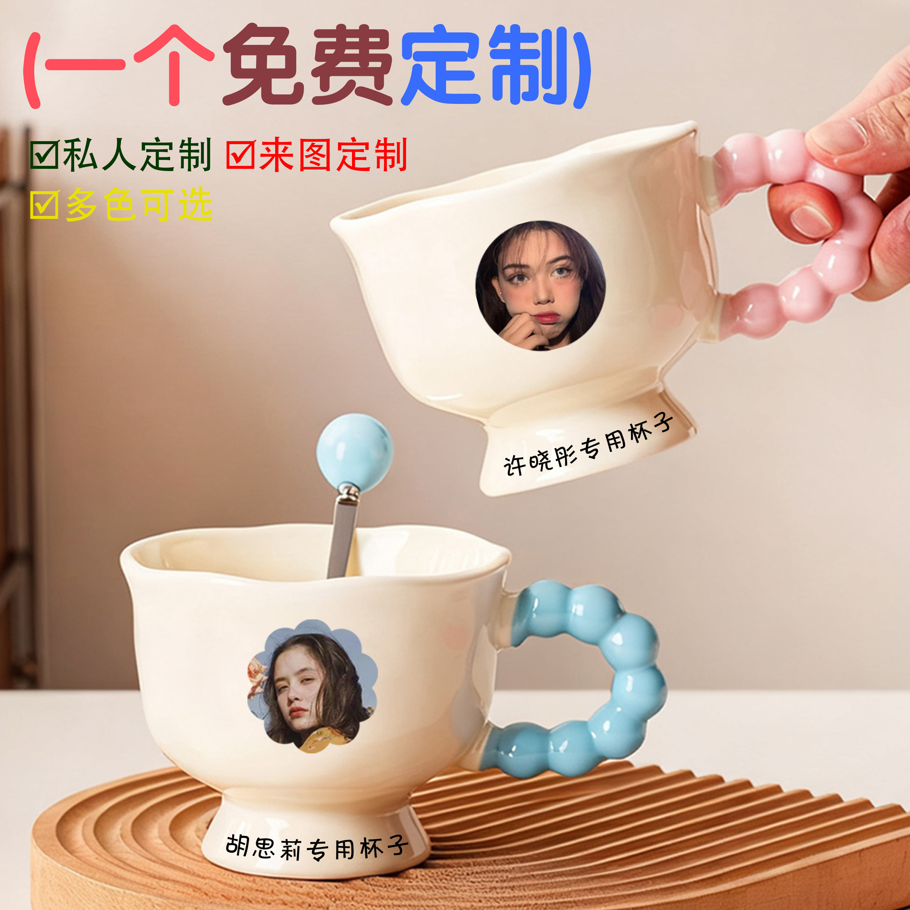 陶瓷马克杯来图定制logo杯子印图片送闺蜜女朋友喝水杯实用伴手礼