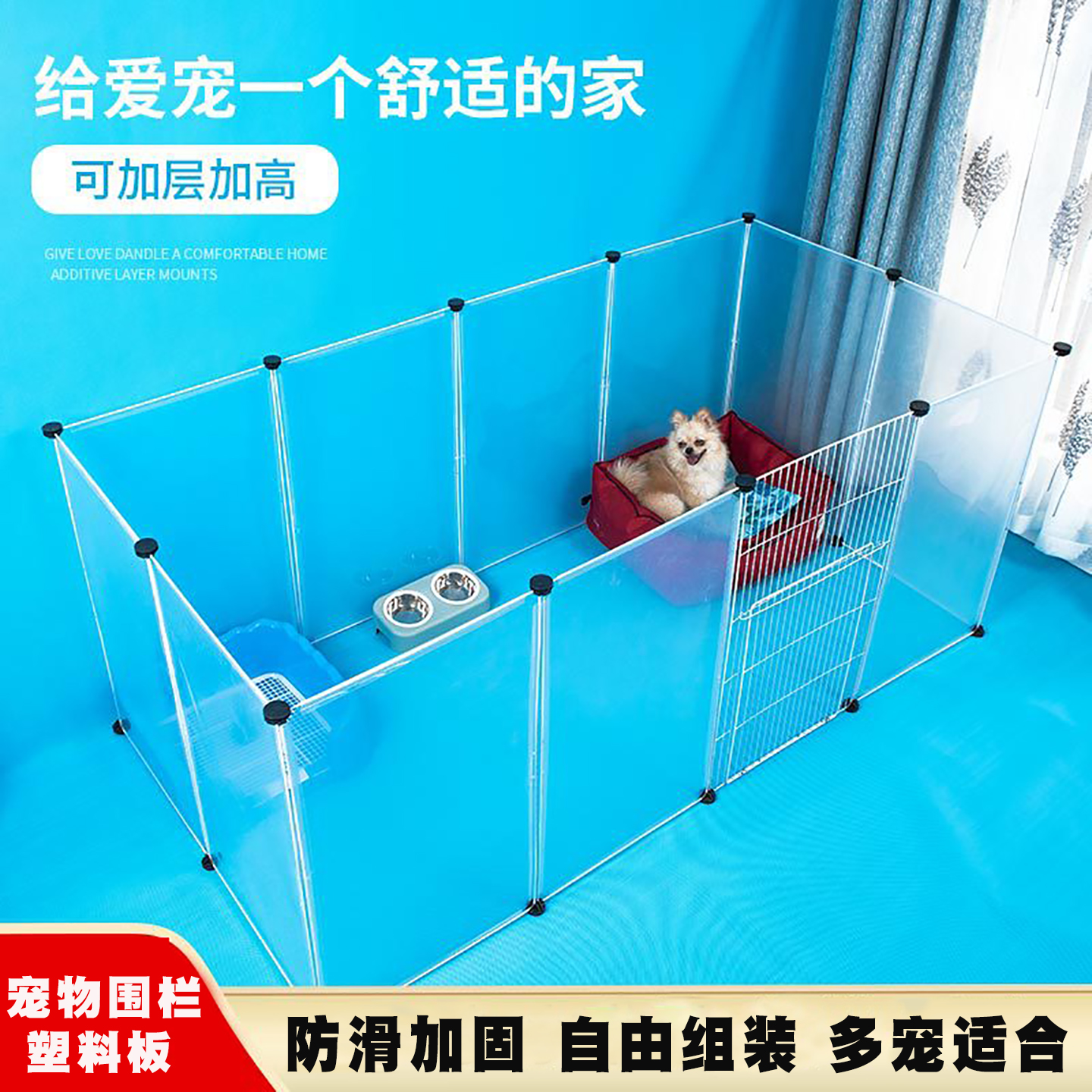 围栏防护栏宠物狗狗隔离门狗笼护栏中小型犬室内狗窝家用栅栏狗笼