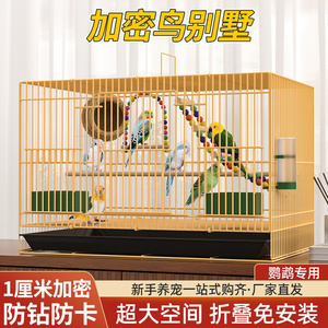 鸟笼子家用鸟笼！推荐买它！