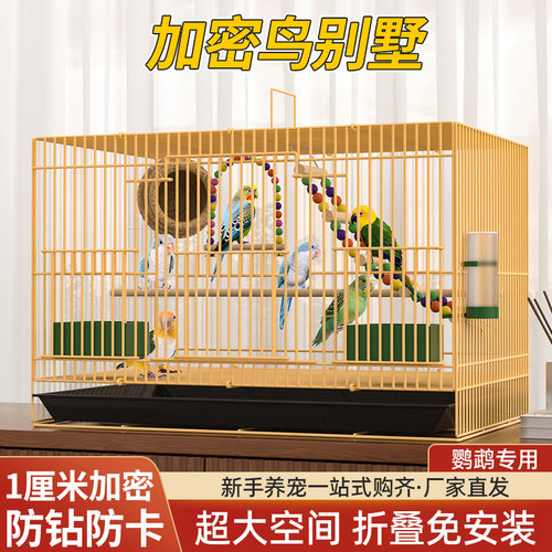 鸟笼子家用鸟笼！推荐买它！