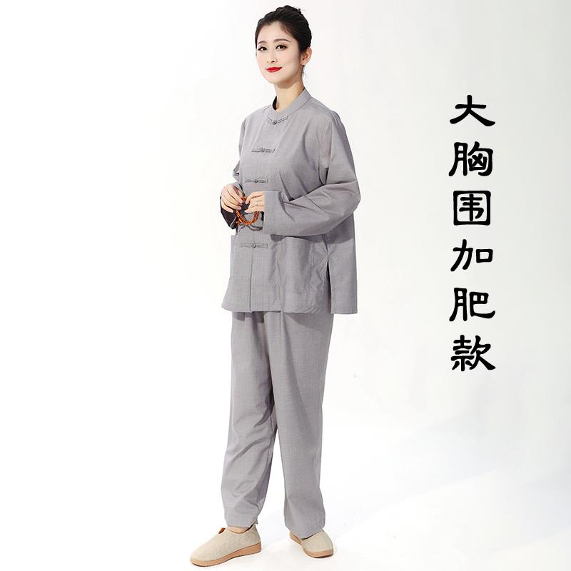特价海青居士服僧衣女男款咖啡色海清禅修服套装春夏四季款酒红色