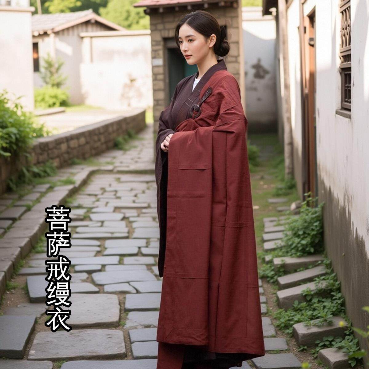 特价居士搭衣缦衣五戒菩萨戒出家人曼衣五衣七衣僧服咖啡木兰色海